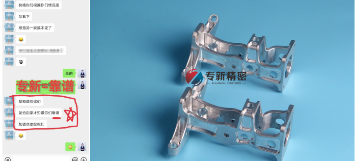 hjc黄金城=靠谱，CNC加工厂家