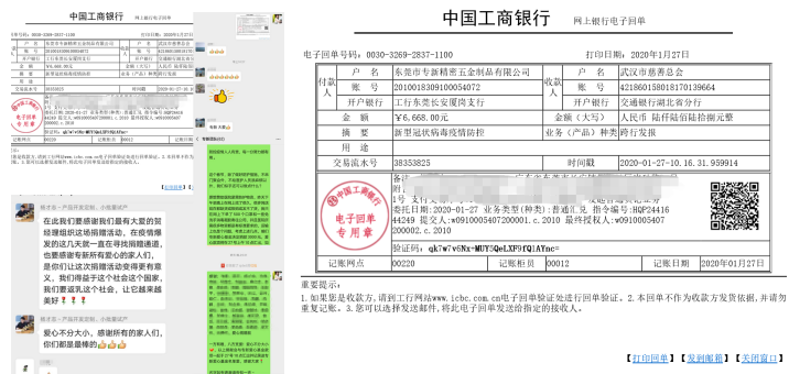 精密零件加工厂