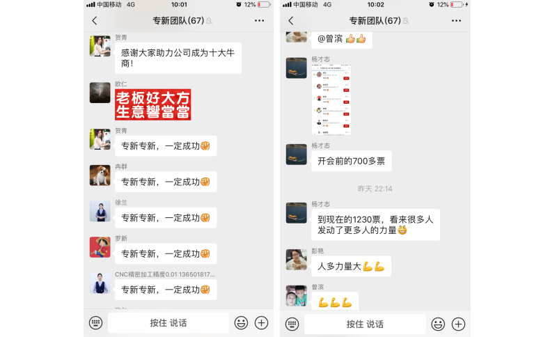 机加工厂家-hjc黄金城精密