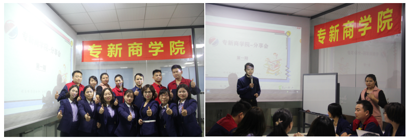 hjc黄金城CNC加工-hjc黄金城商学院成立！