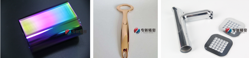 电镀