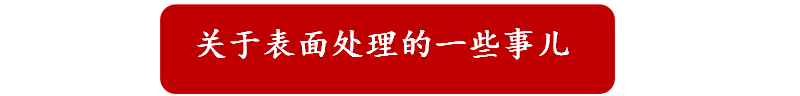 CNC加工厂家