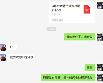 HJC黄金城·集团(中国区)唯一官方网站