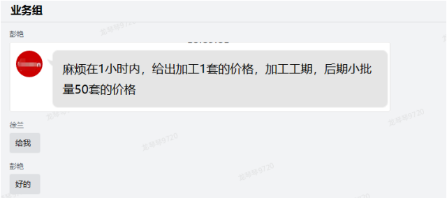 <strong>五金加工— hjc黄金城精密快速响应</strong>