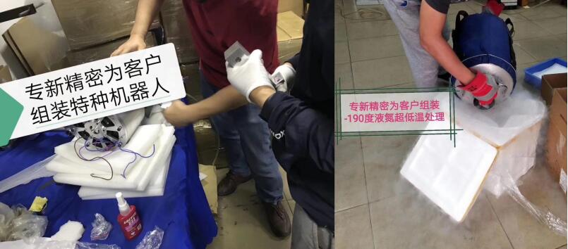 <strong>机械加工交给hjc黄金城，让您摆脱产品组装困扰！</strong>