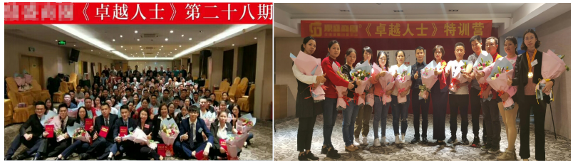 <strong>越学习越成长，越分享越成长--五金零件加工厂</strong>
