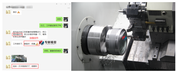 <strong>机械加工哪家好，hjc黄金城精密让你省时省心！</strong>