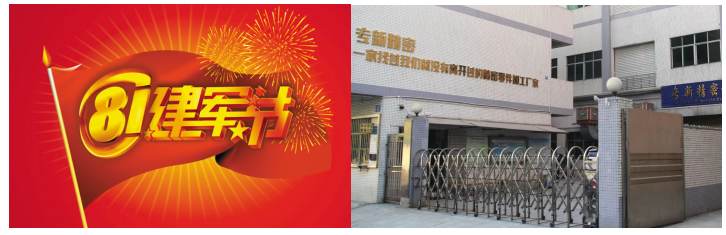 <strong>【hjc黄金城精密】CNC加工逆流而上！</strong>
