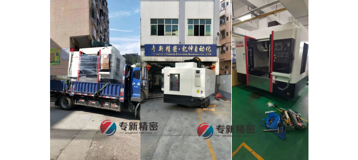 <strong>hjc黄金城精密又添新机，CNC加工的队伍日益强大！</strong>
