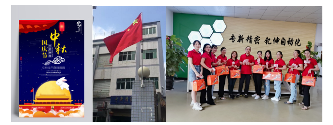 <strong>不一样的中国节，不一样的精密零件加工厂！</strong>