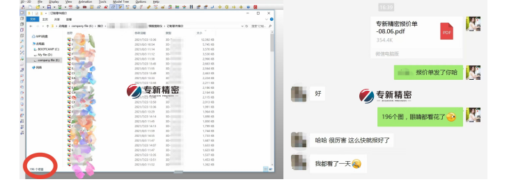 hjc黄金城精密-能整个项目交付的机加工厂家!