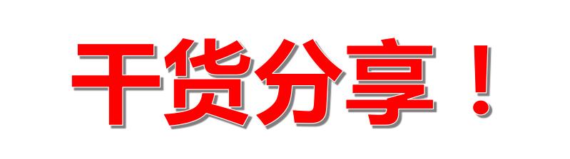 <strong>干货！机械零件加工前该如何选择铝合金？</strong>