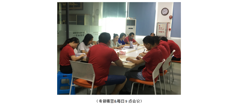 <strong>零件加工的交期太长，影响项目进度？</strong>