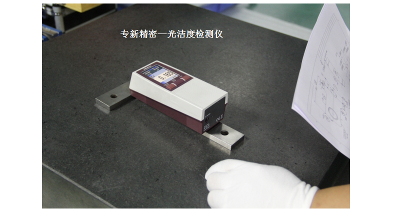 <strong>非标机械加工时如何控制光洁度？</strong>