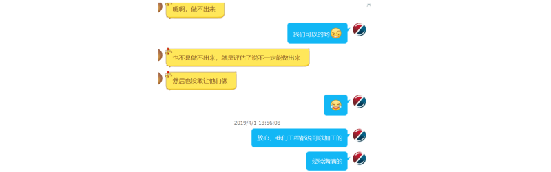 <strong>找对机械加工厂到底有多重要？</strong>